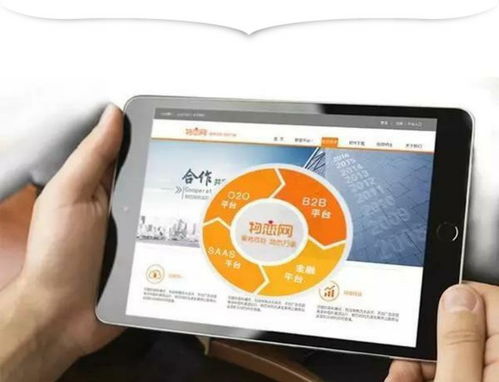 物恋网电商资讯日报 同程旅游与中图集团跨界联手，试水“新零售+互联网销售”新模式